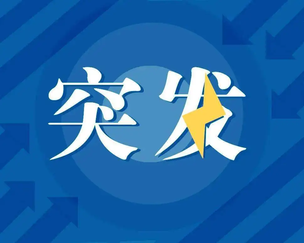 山東、河北等26地啟動重污染天氣應急響應！大批工廠停限產(chǎn)！